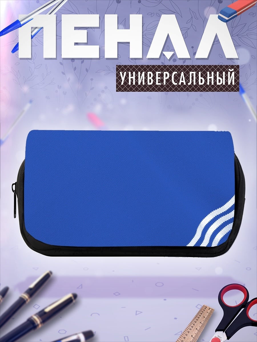 Пенал-косметичка Адидас три полоски