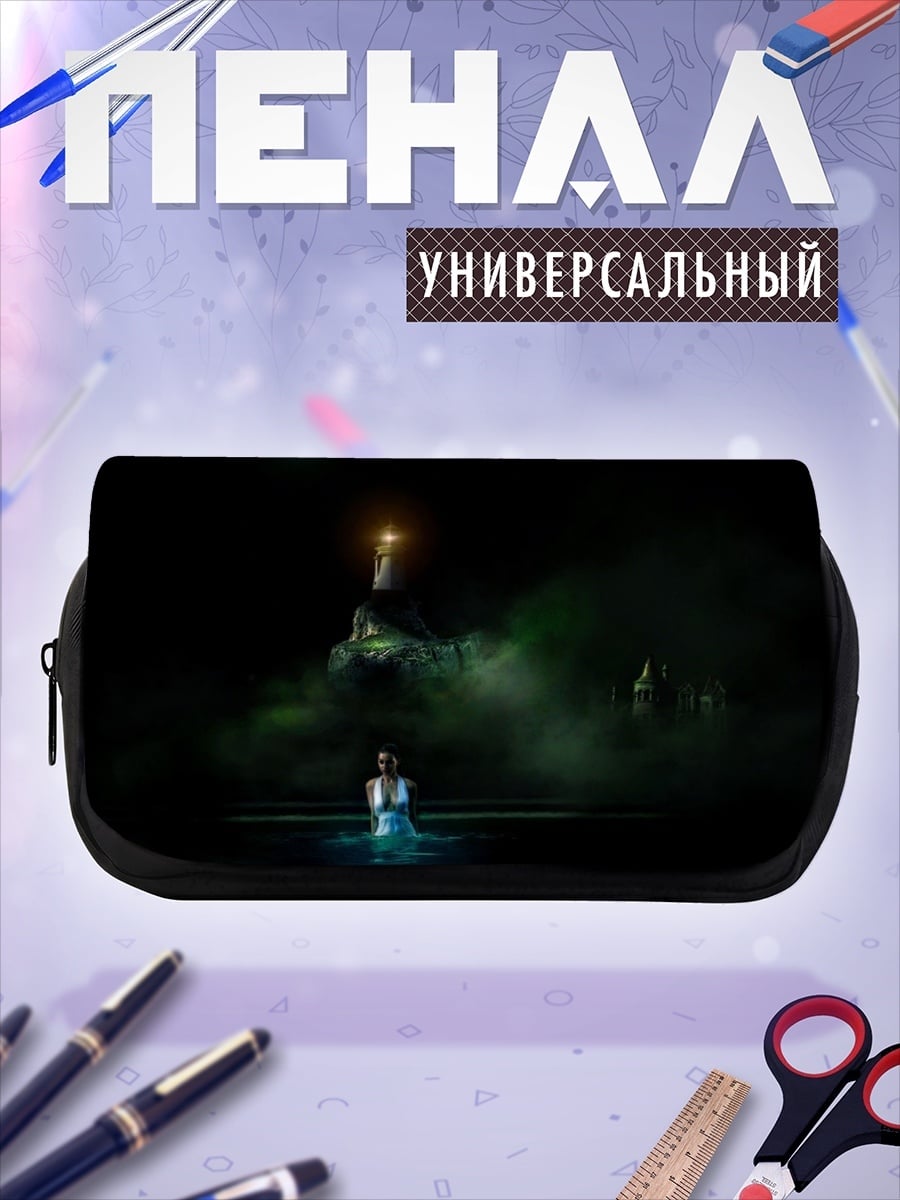 Пенал-косметичка Девушка у маяка