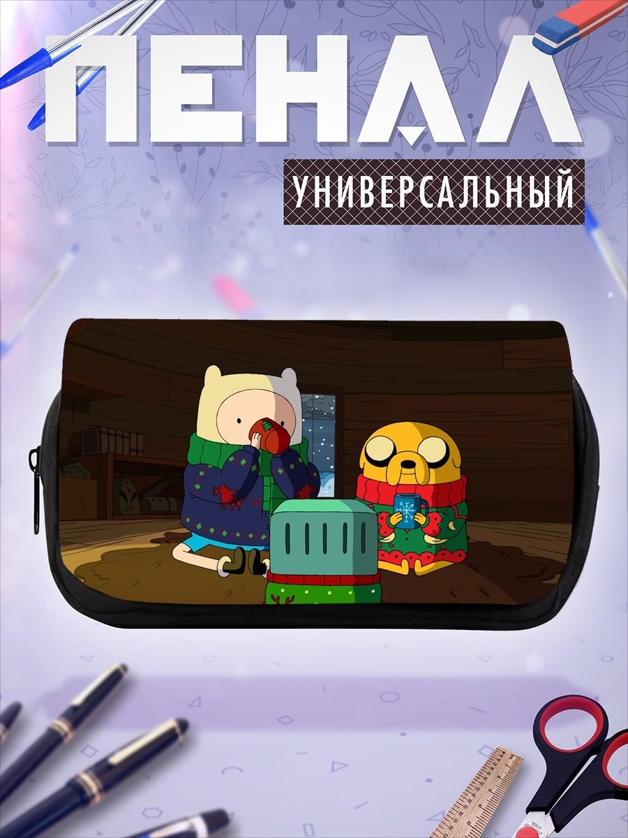 Пенал-косметичка Финн и Джейк