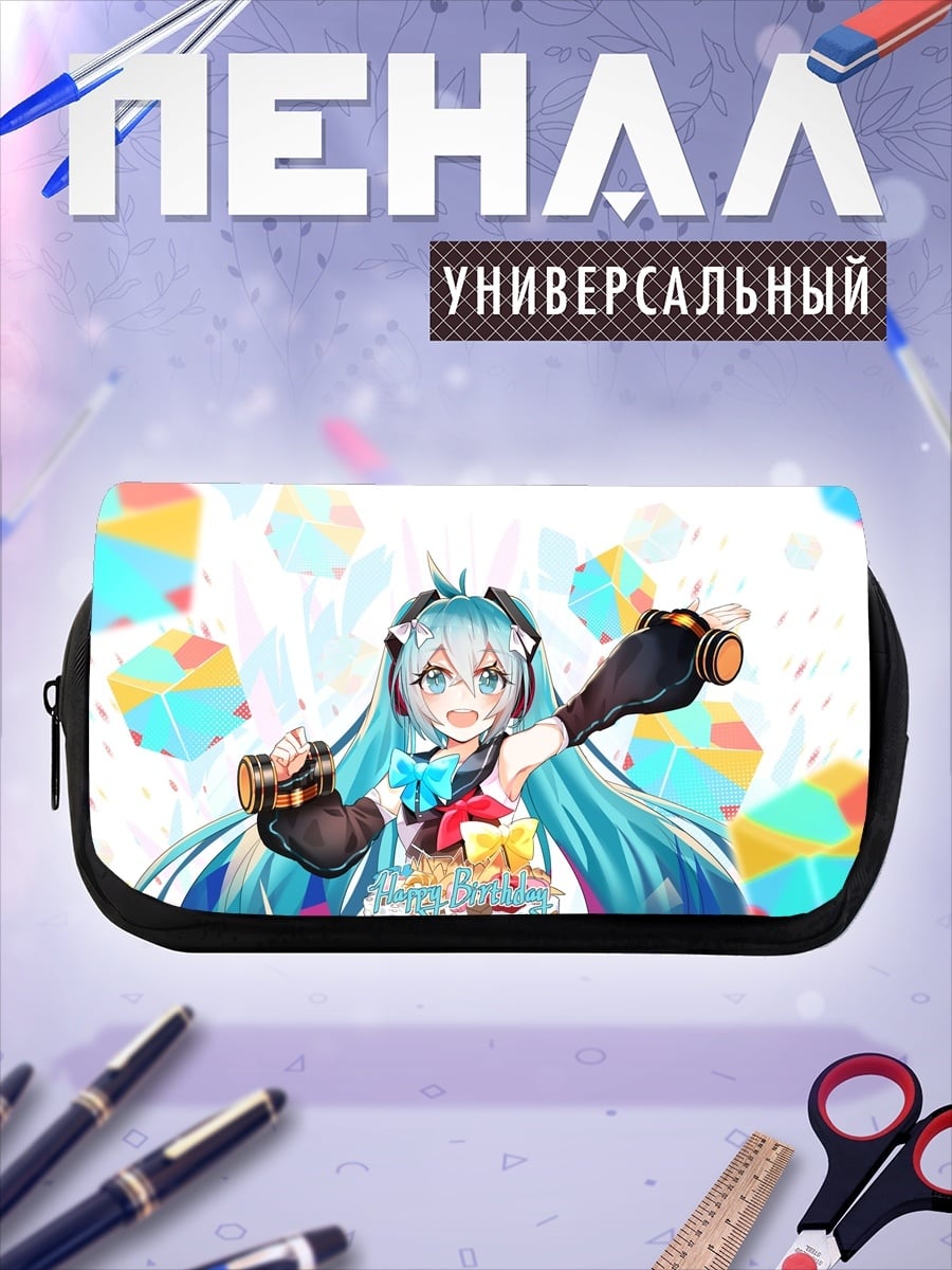 Пенал-косметичка Мику Хацунэ торт