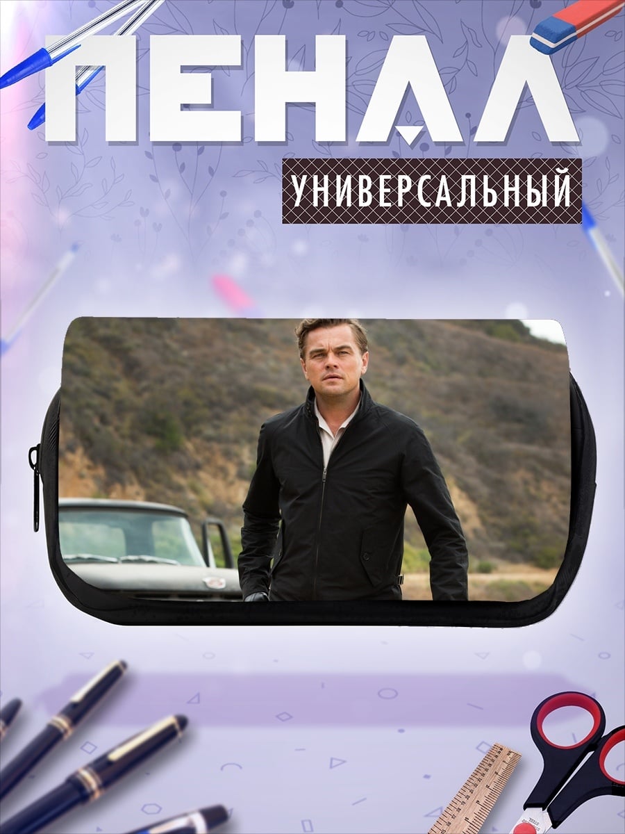 Пенал-косметичка Леонардо Ди Каприо с пистолетом