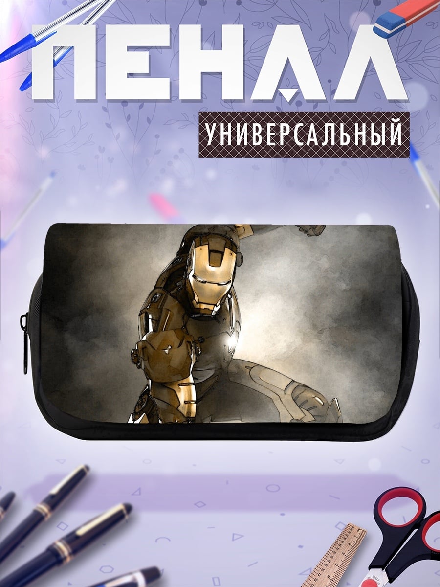Пенал-косметичка Железный человек в дыму