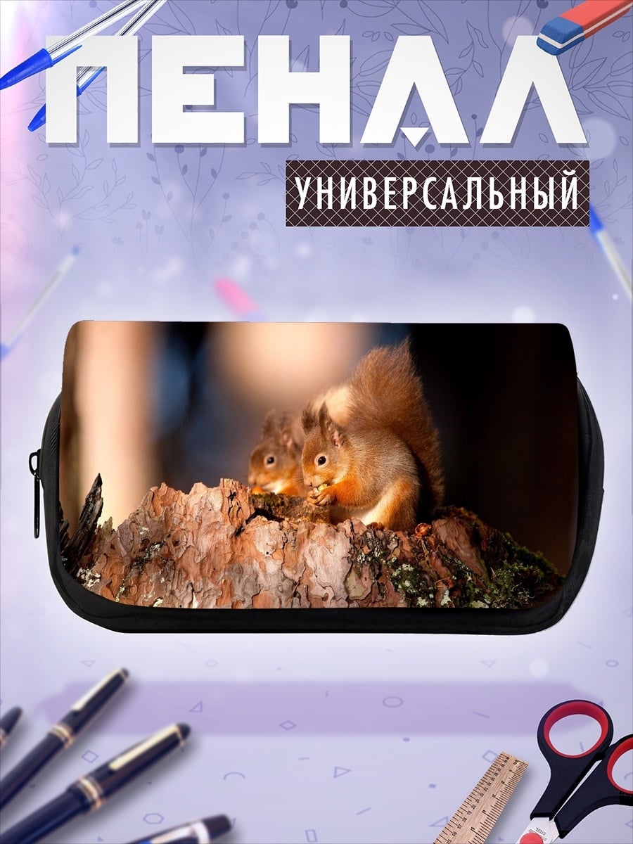Пенал-косметичка Две белки