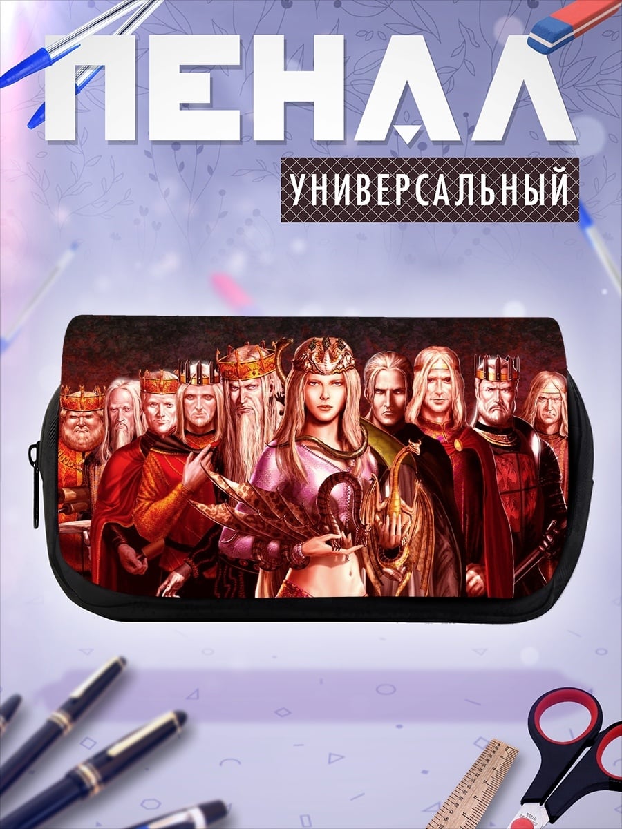 Пенал-косметичка Королевская семья драконов