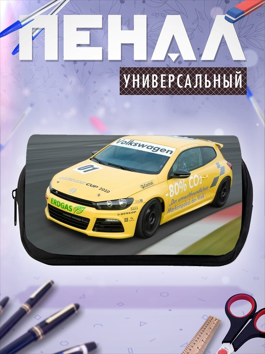Пенал-косметичка Гоночный Volkswagen Scirocco