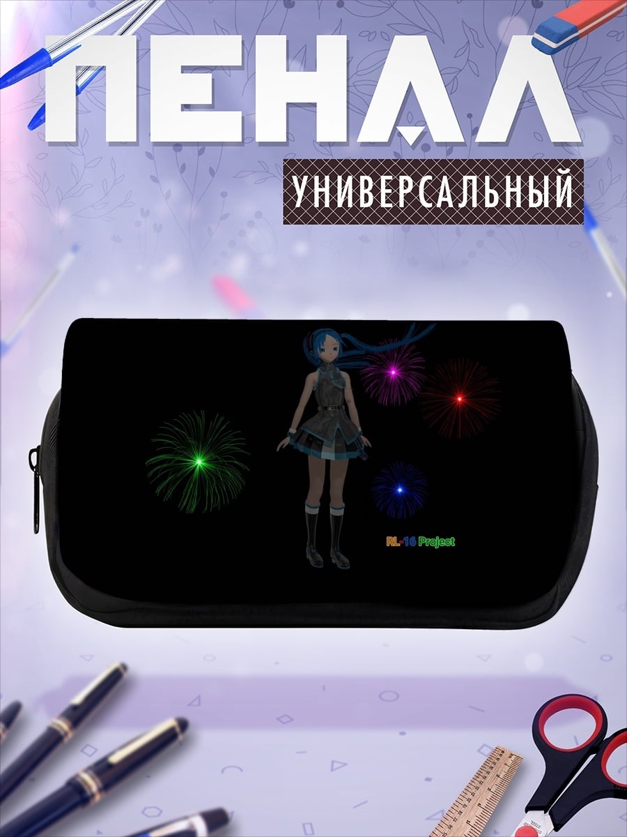 Пенал-косметичка Мику Хацунэ фейерверк