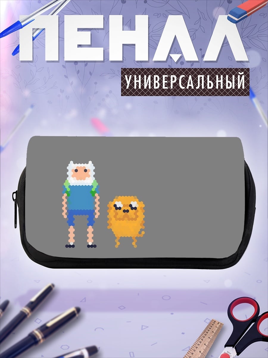 Пенал-косметичка Финн и Джейк