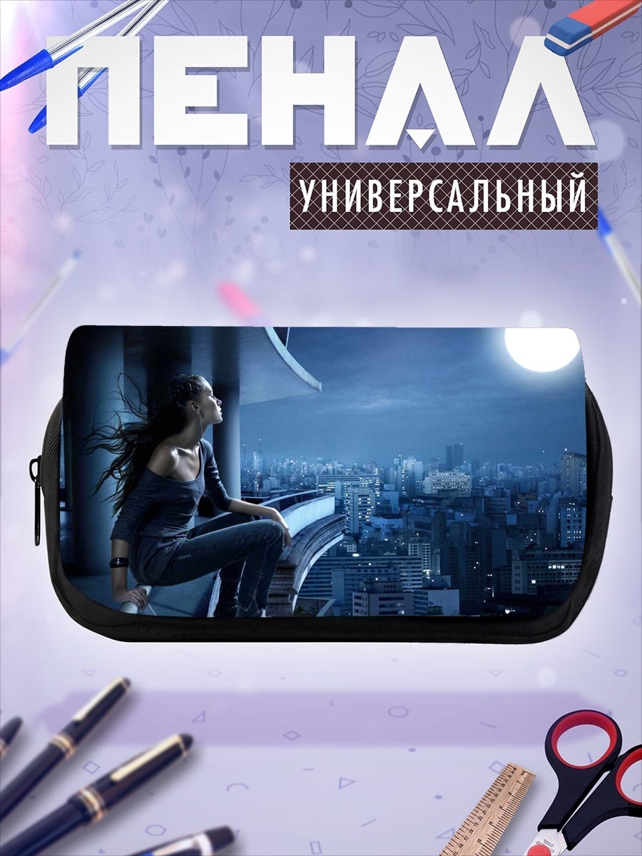 Пенал-косметичка Девушка на крыше
