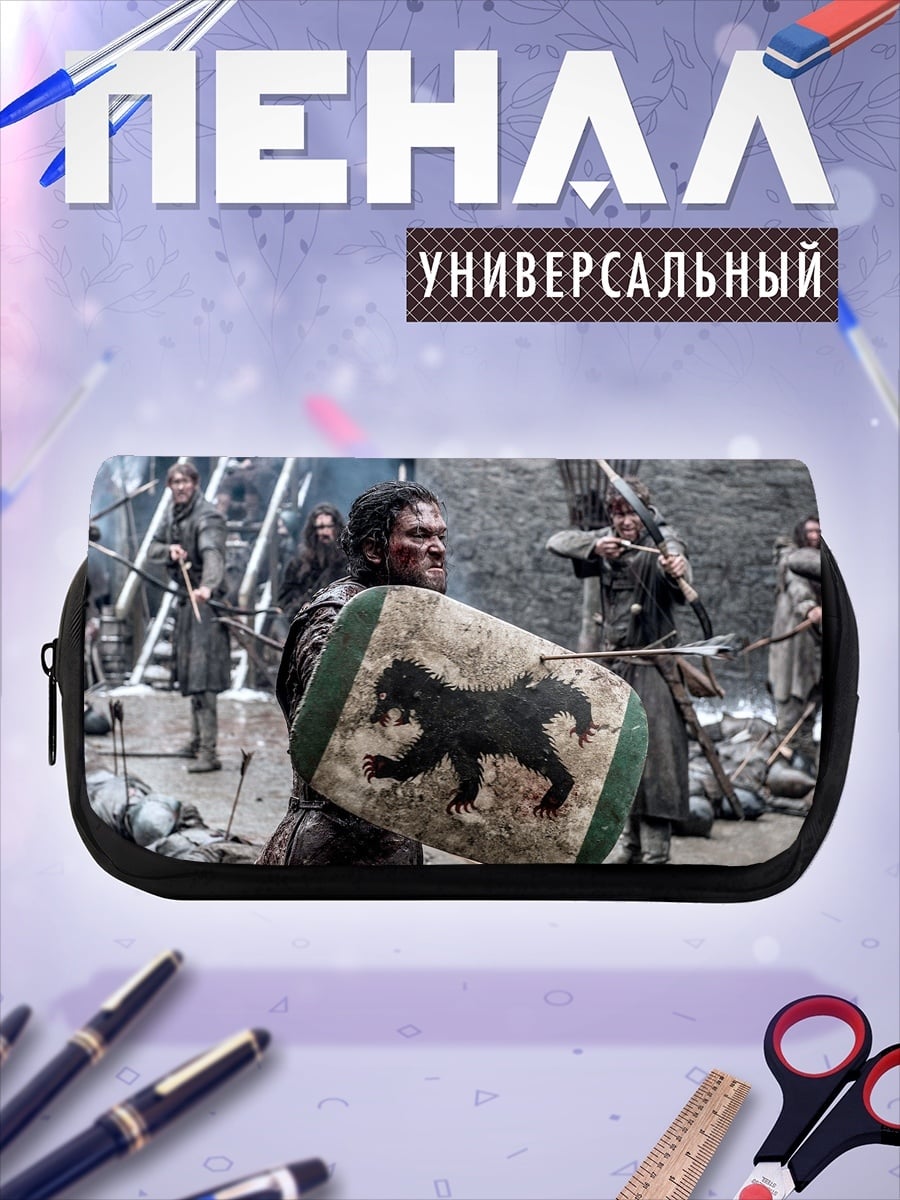 Пенал-косметичка Битва за Винтерфелл