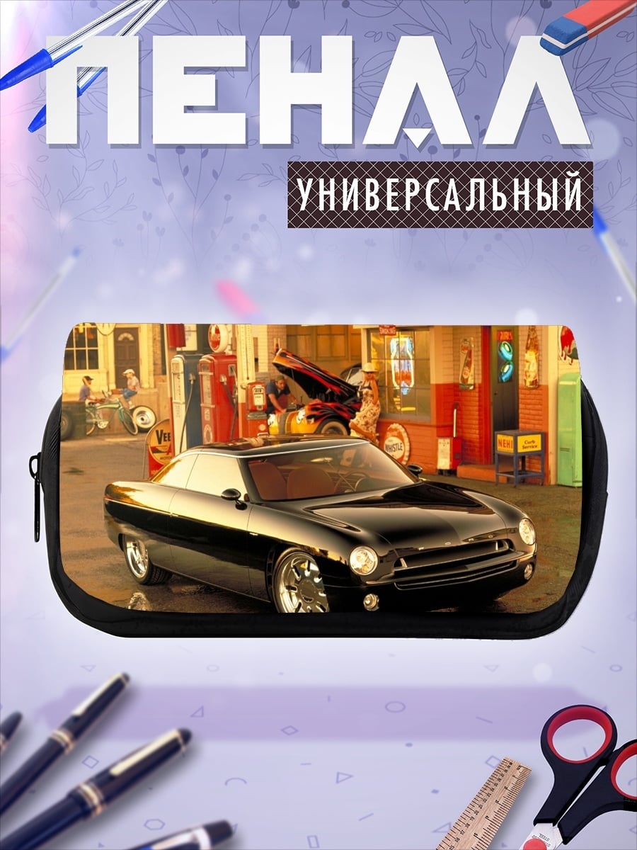 Пенал-косметичка Черный кастомный автомобиль