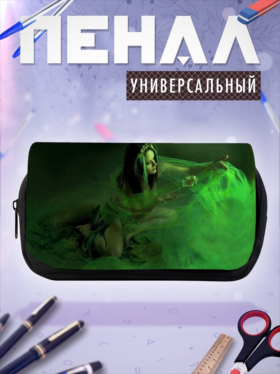 Пенал-косметичка Зеленая колдунья