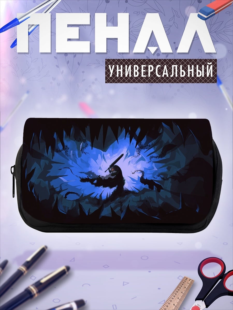 Пенал-косметичка Синий феникс в огне