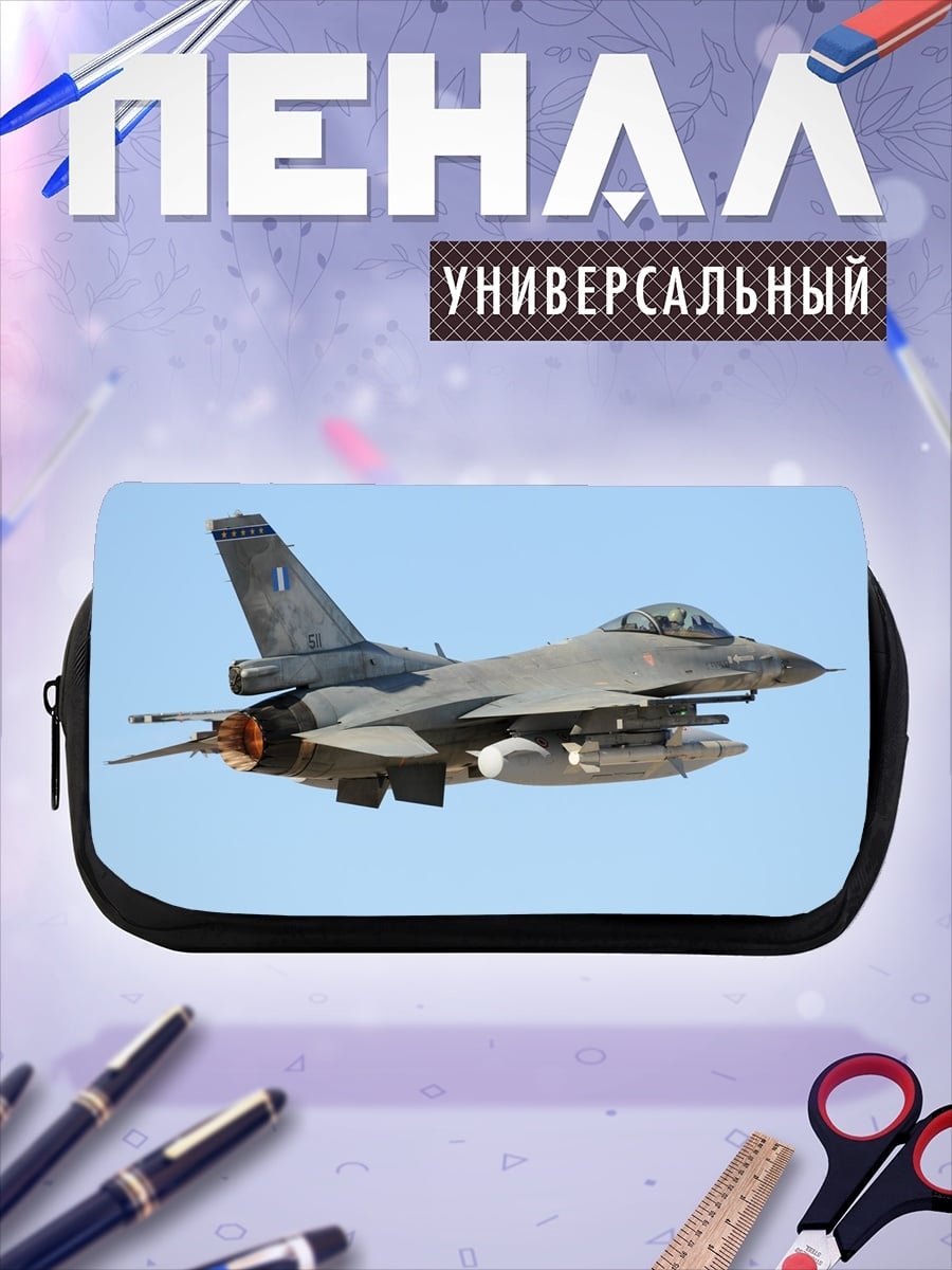 Пенал-косметичка Военный самолет в небе