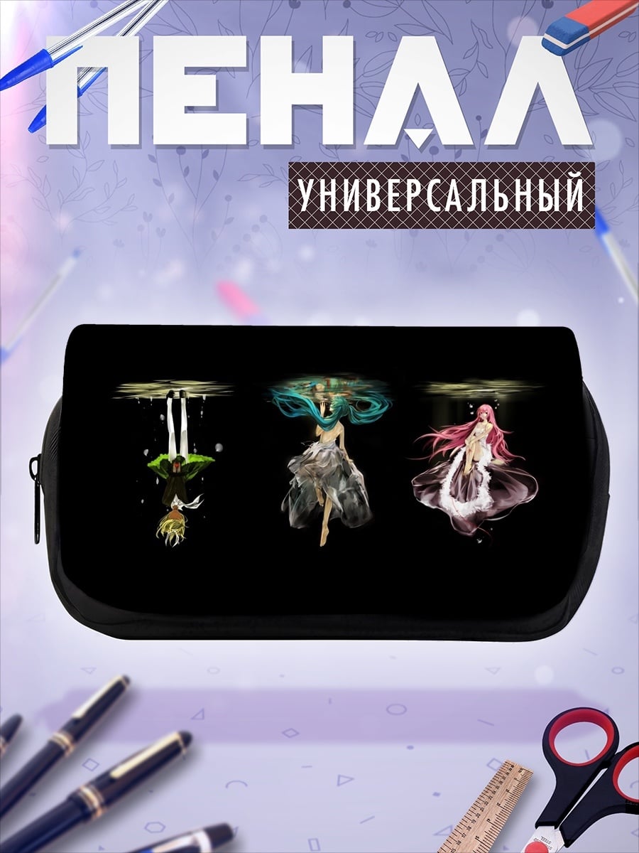 Пенал-косметичка Три аниме девушки