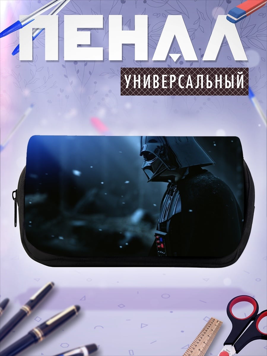 Пенал-косметичка Дарт Вейдер