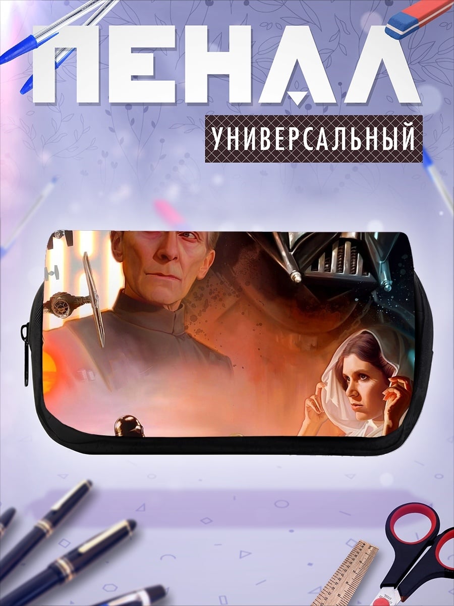 Пенал-косметичка Звездные войны