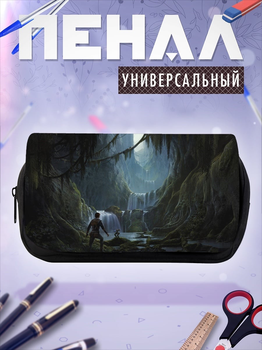 Пенал-косметичка Затерянный водопад