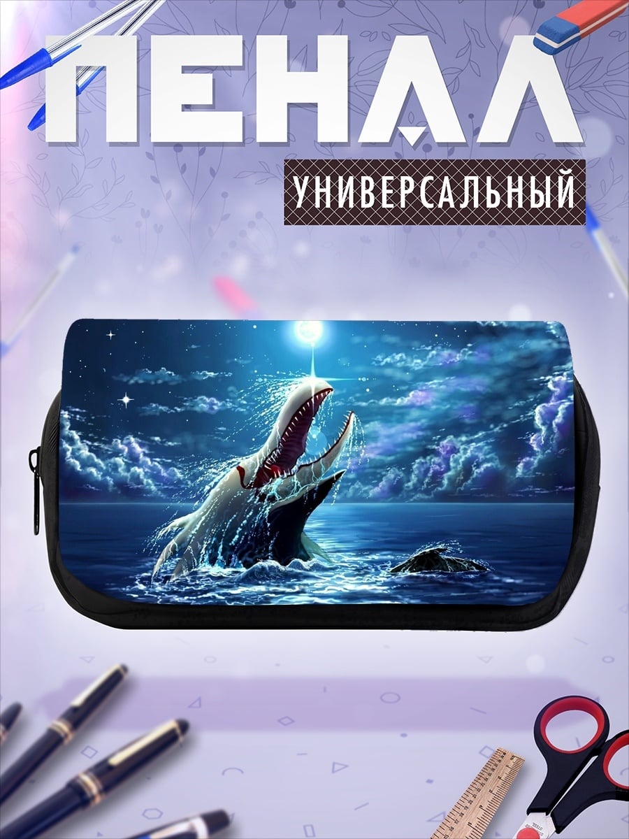 Пенал-косметичка Морское чудовище в ночи