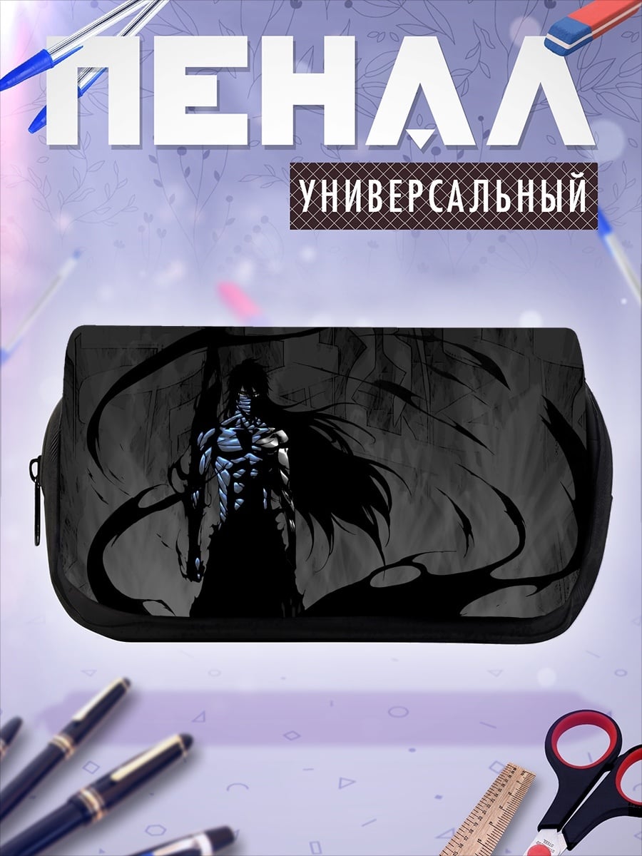 Пенал-косметичка Пустой в маске