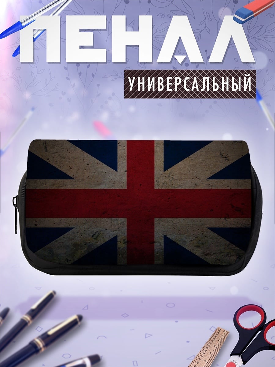 Пенал-косметичка Флаг Великобритании