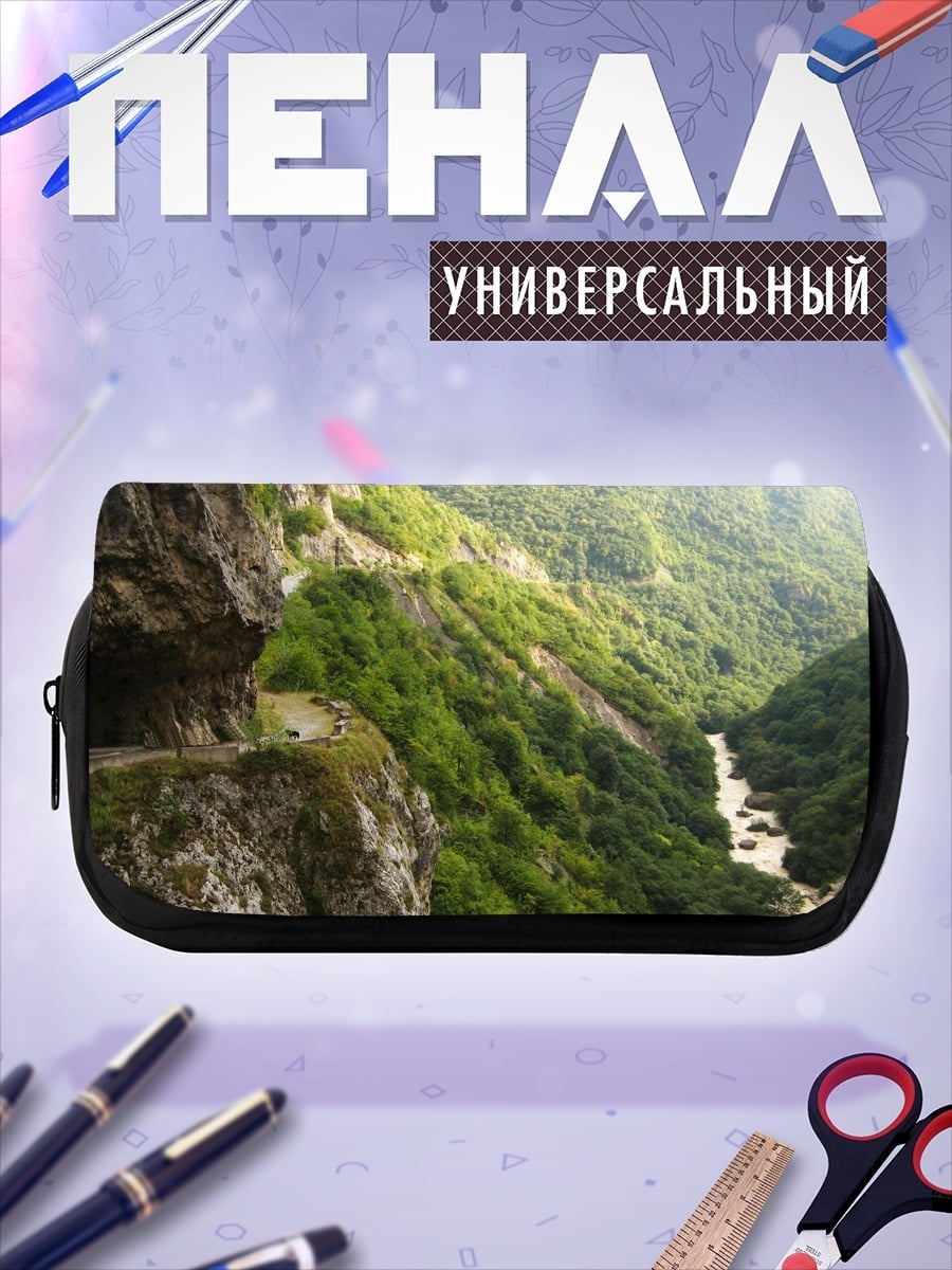 Пенал-косметичка Горная река в ущелье