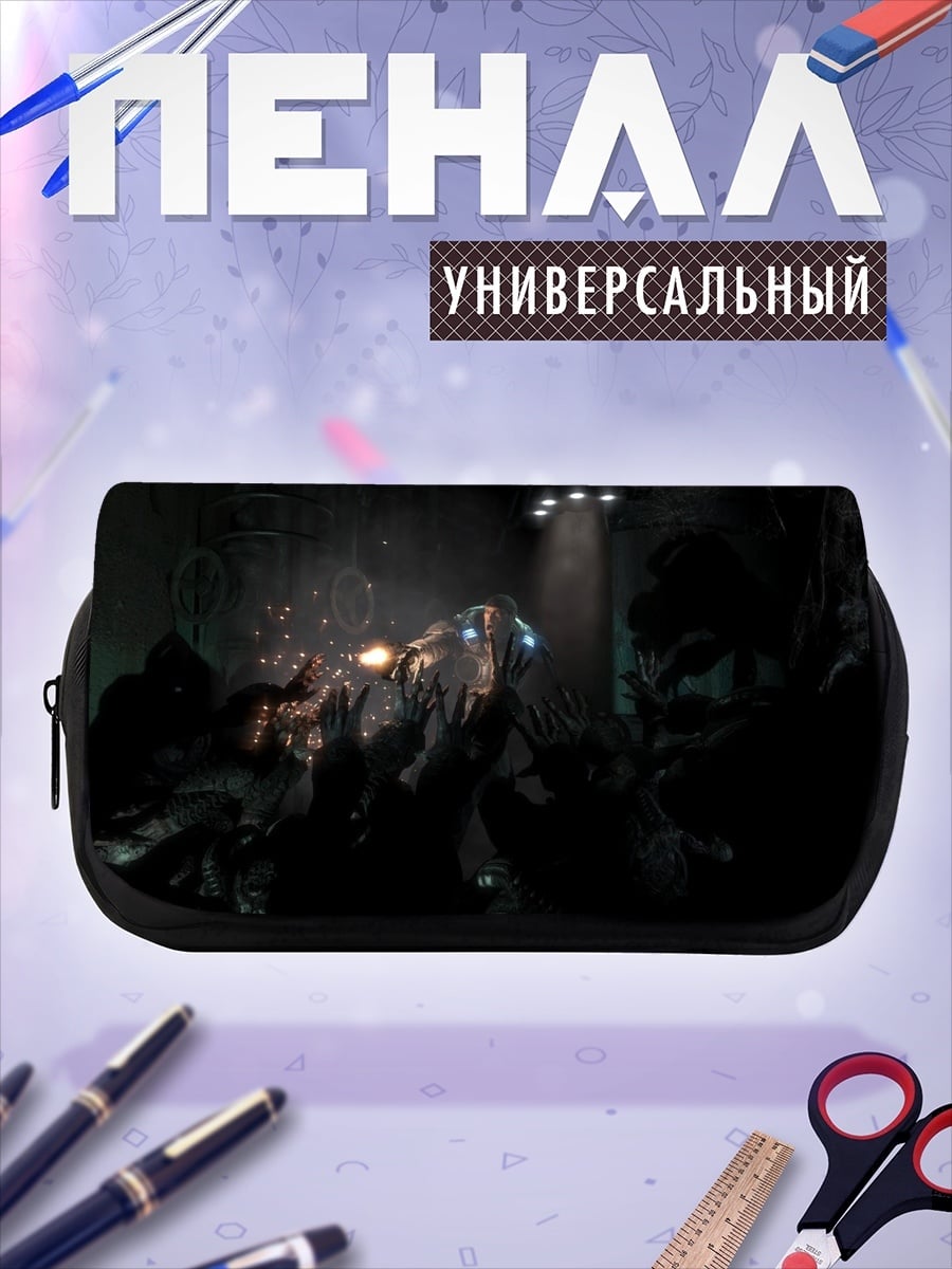 Пенал-косметичка Космический десантник