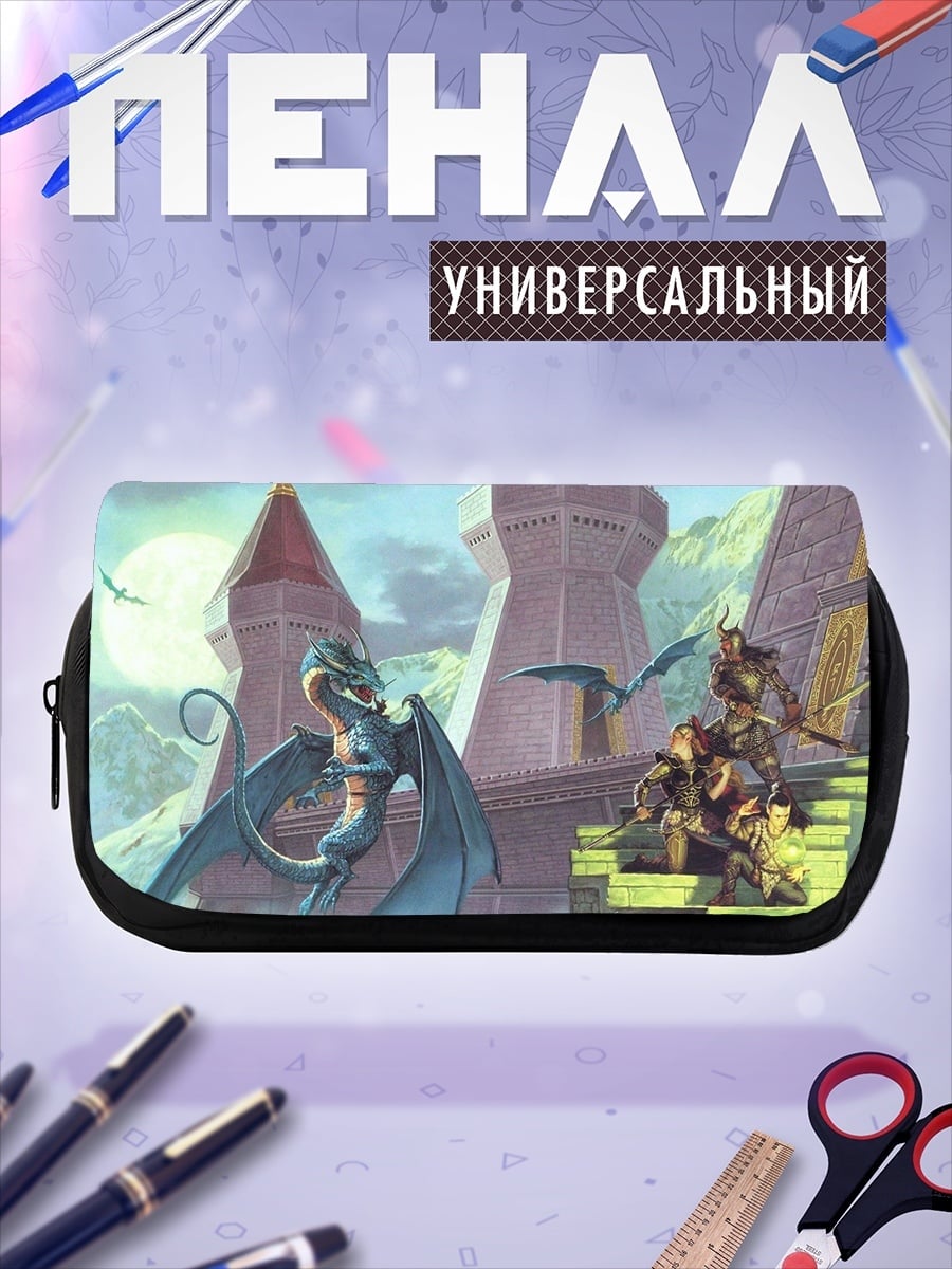 Пенал-косметичка Драконы и замок