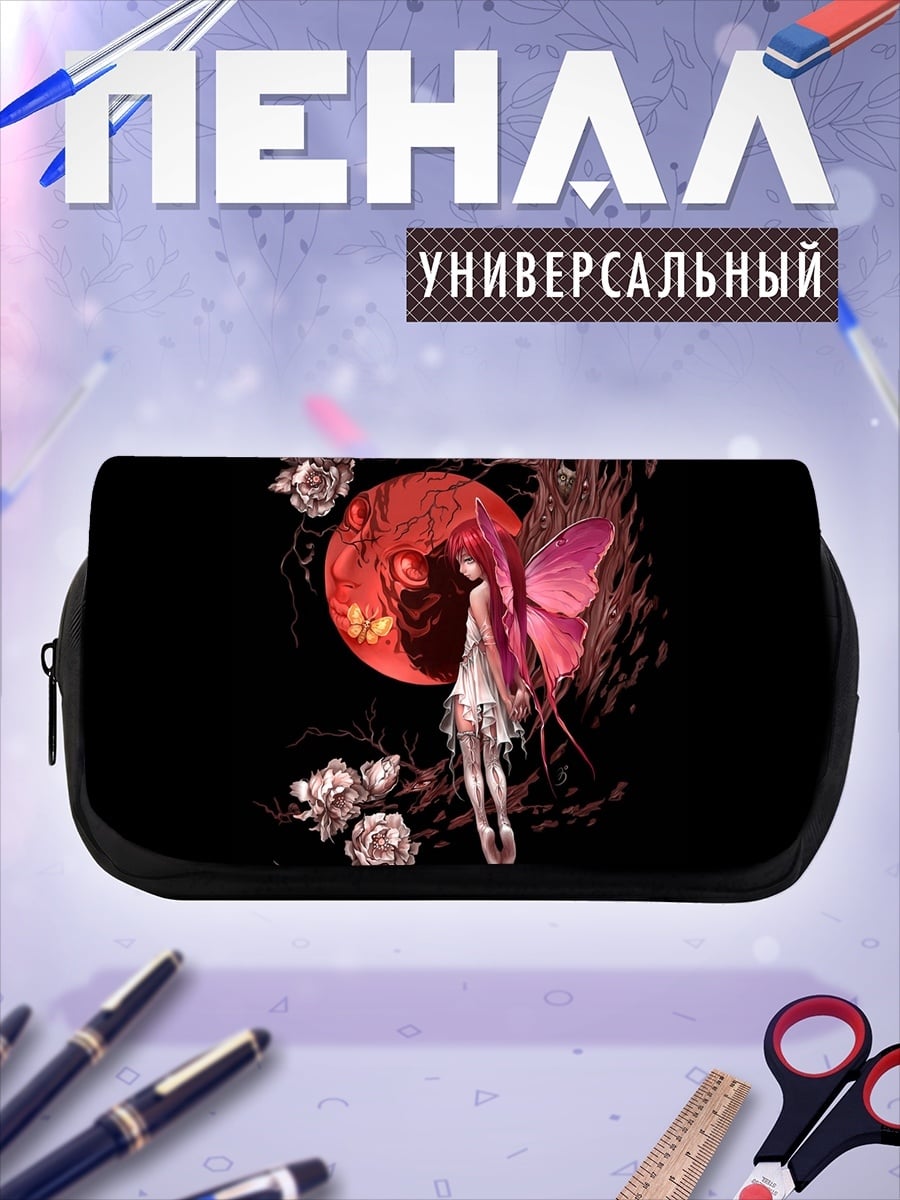 Пенал-косметичка Фея красная луна