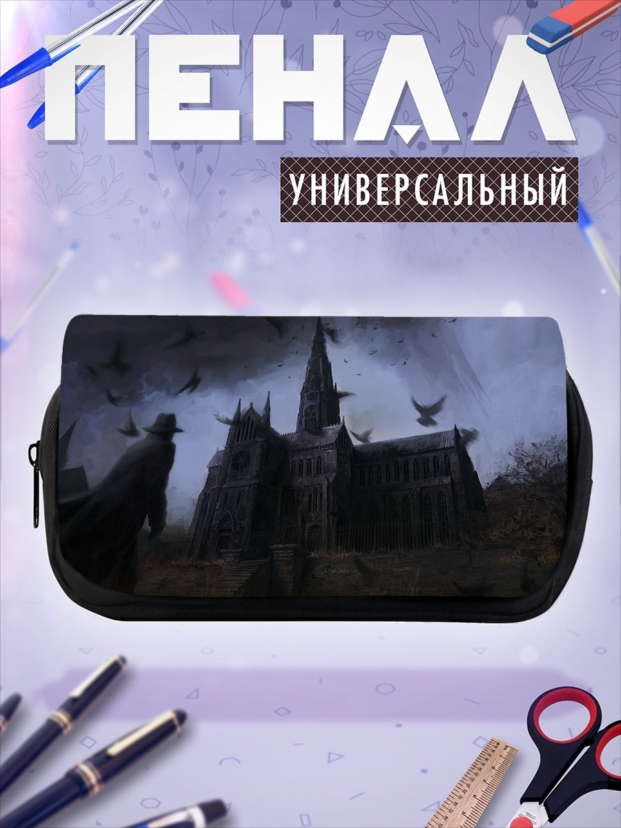 Пенал-косметичка Готический замок
