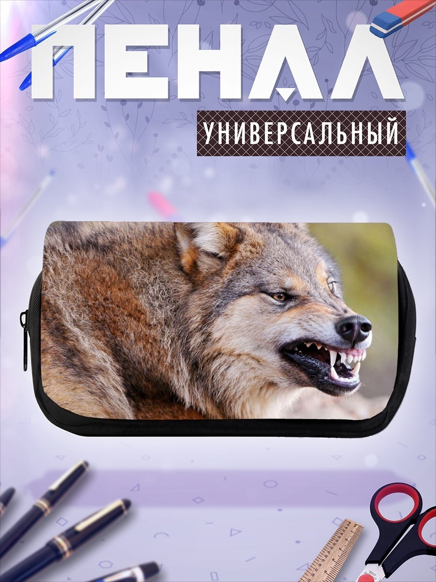 Пенал-косметичка Злой волк рычит