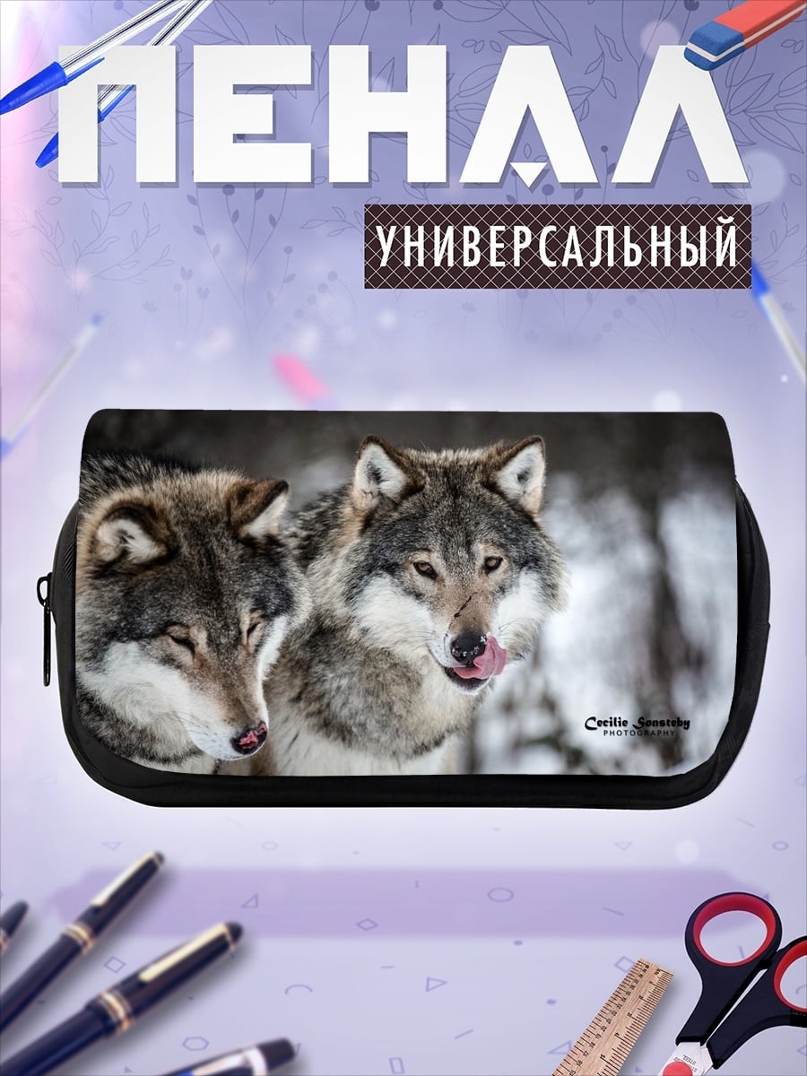 Пенал-косметичка Два волка зимой