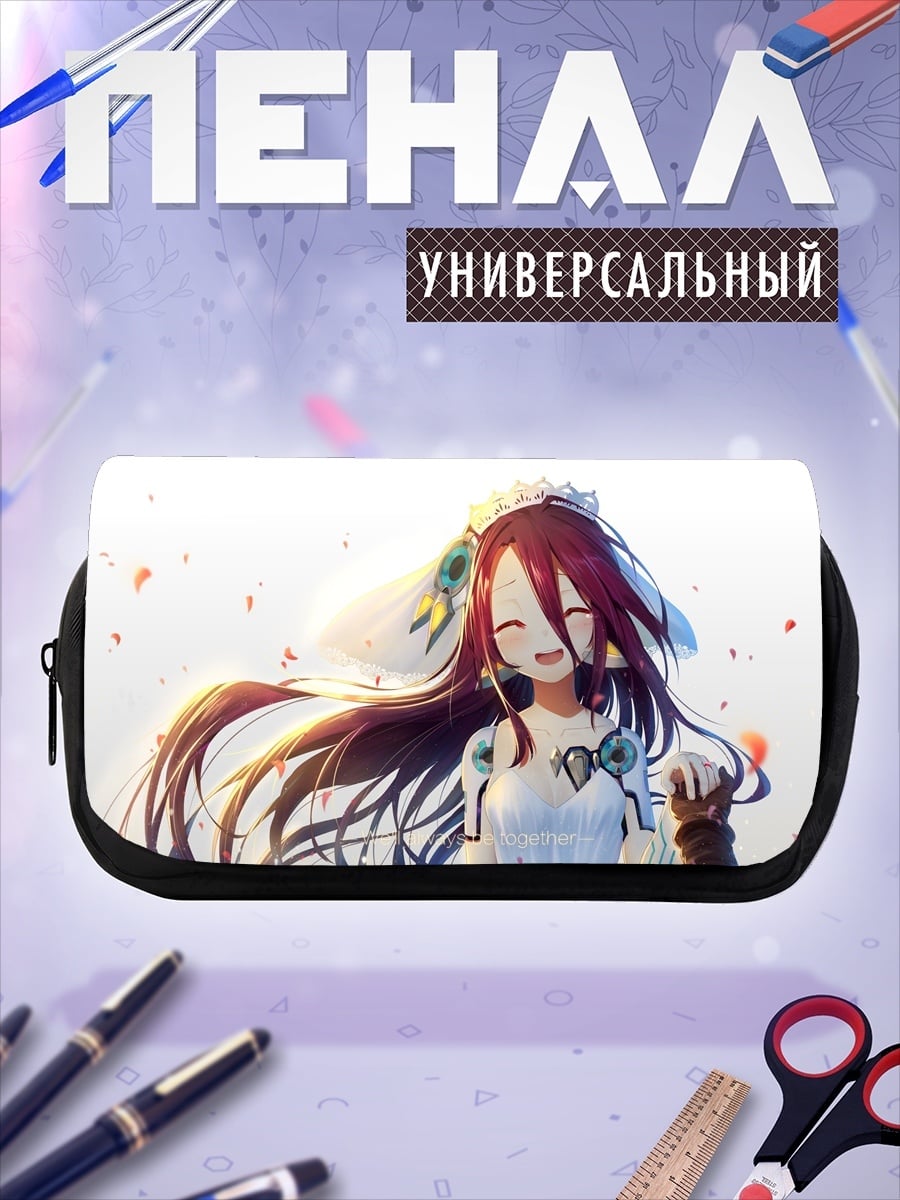 Пенал-косметичка Счастливая аниме девушка
