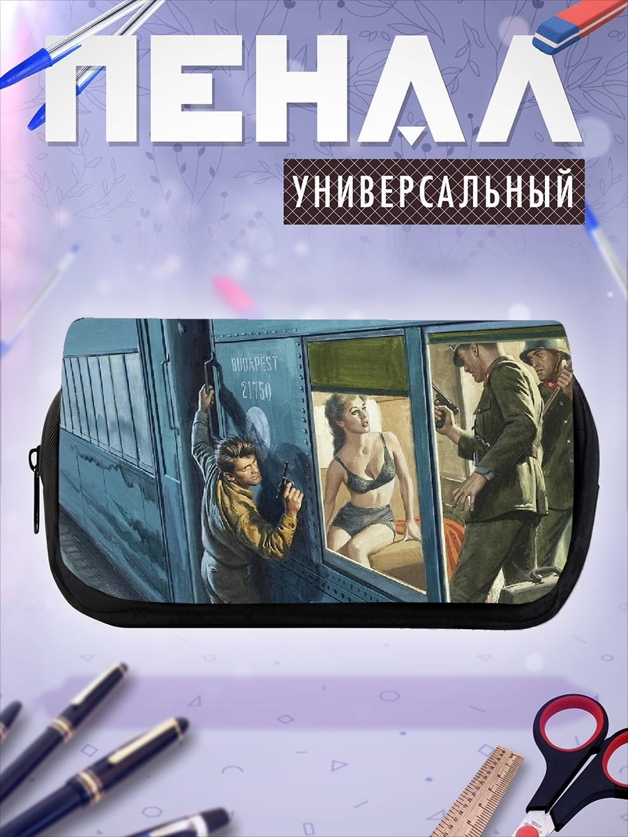 Пенал-косметичка Поезд убийц