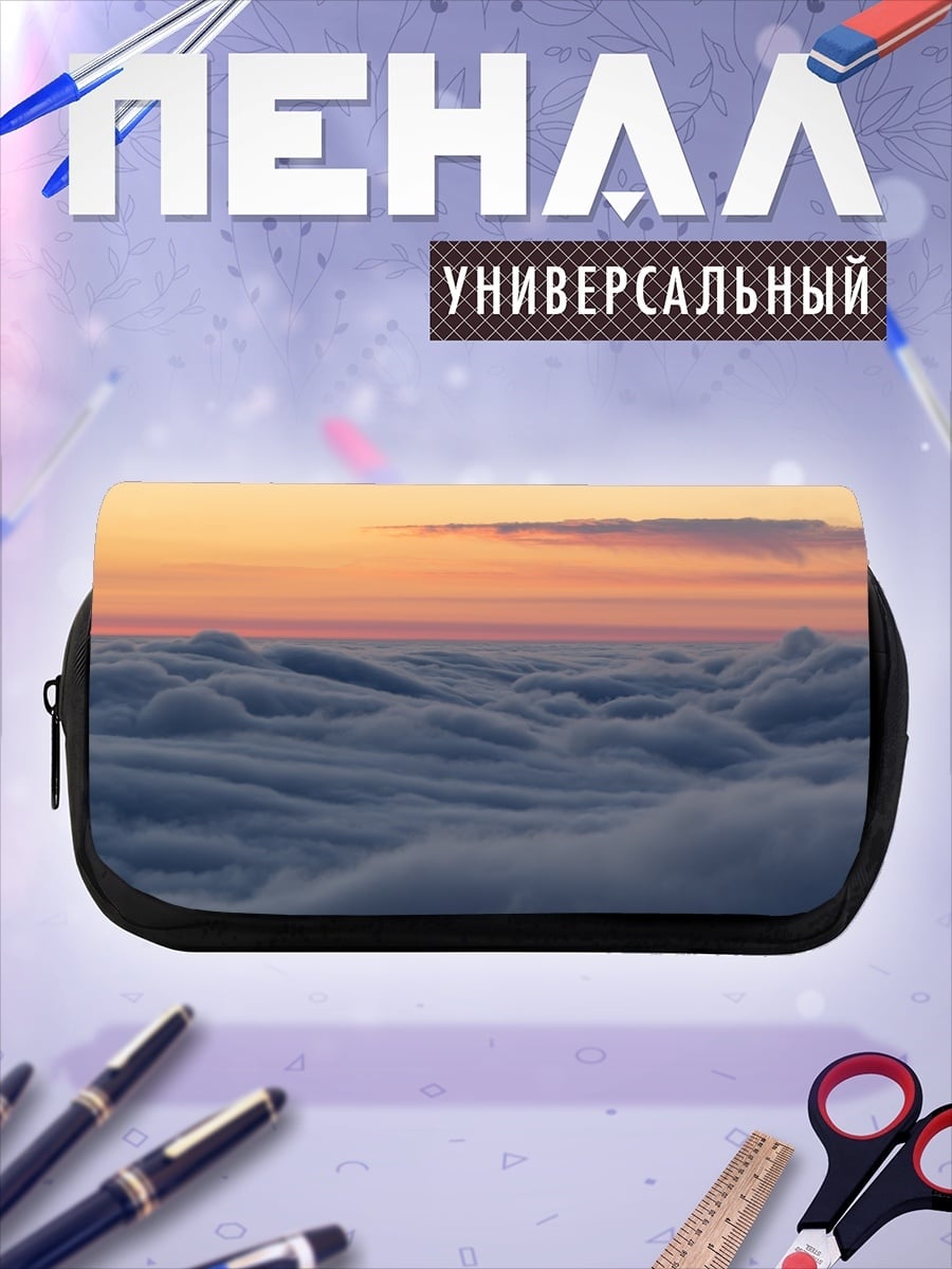 Пенал-косметичка Море облаков