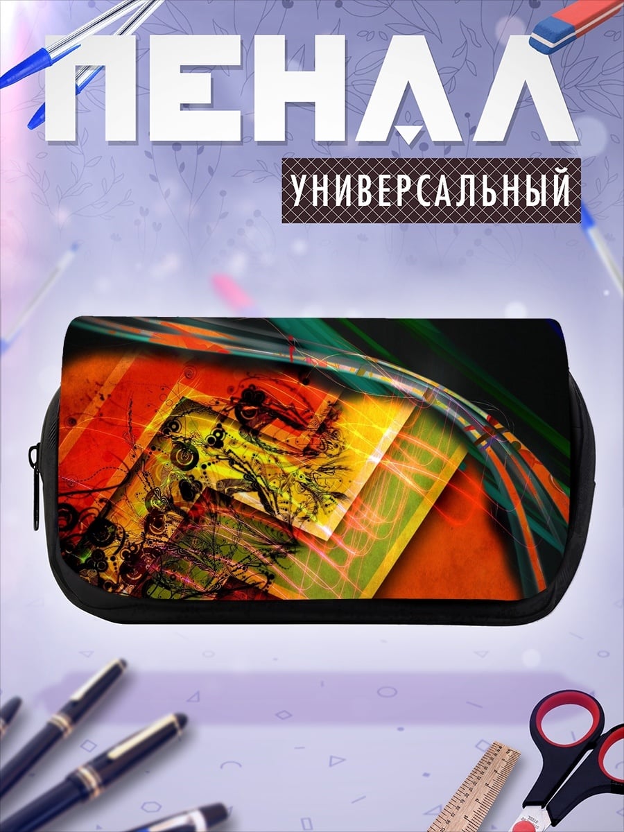 Пенал-косметичка Абстрактные линии и цвета