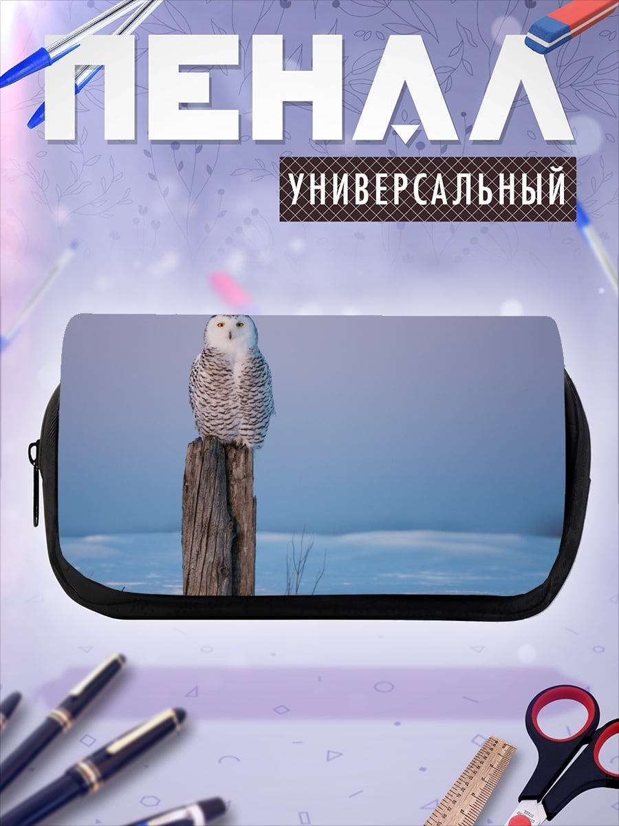 Пенал-косметичка Белая сова на столбе