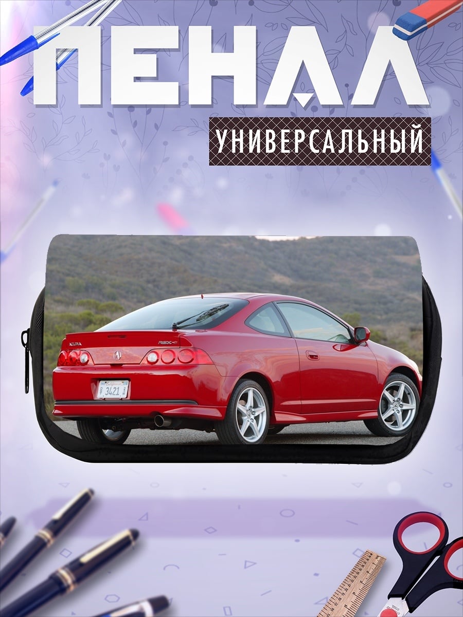 Пенал-косметичка Красный спортивный автомобиль