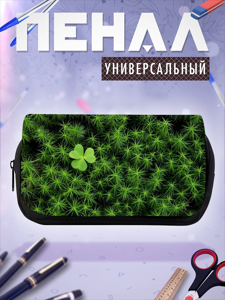 Пенал-косметичка Клевер на мху