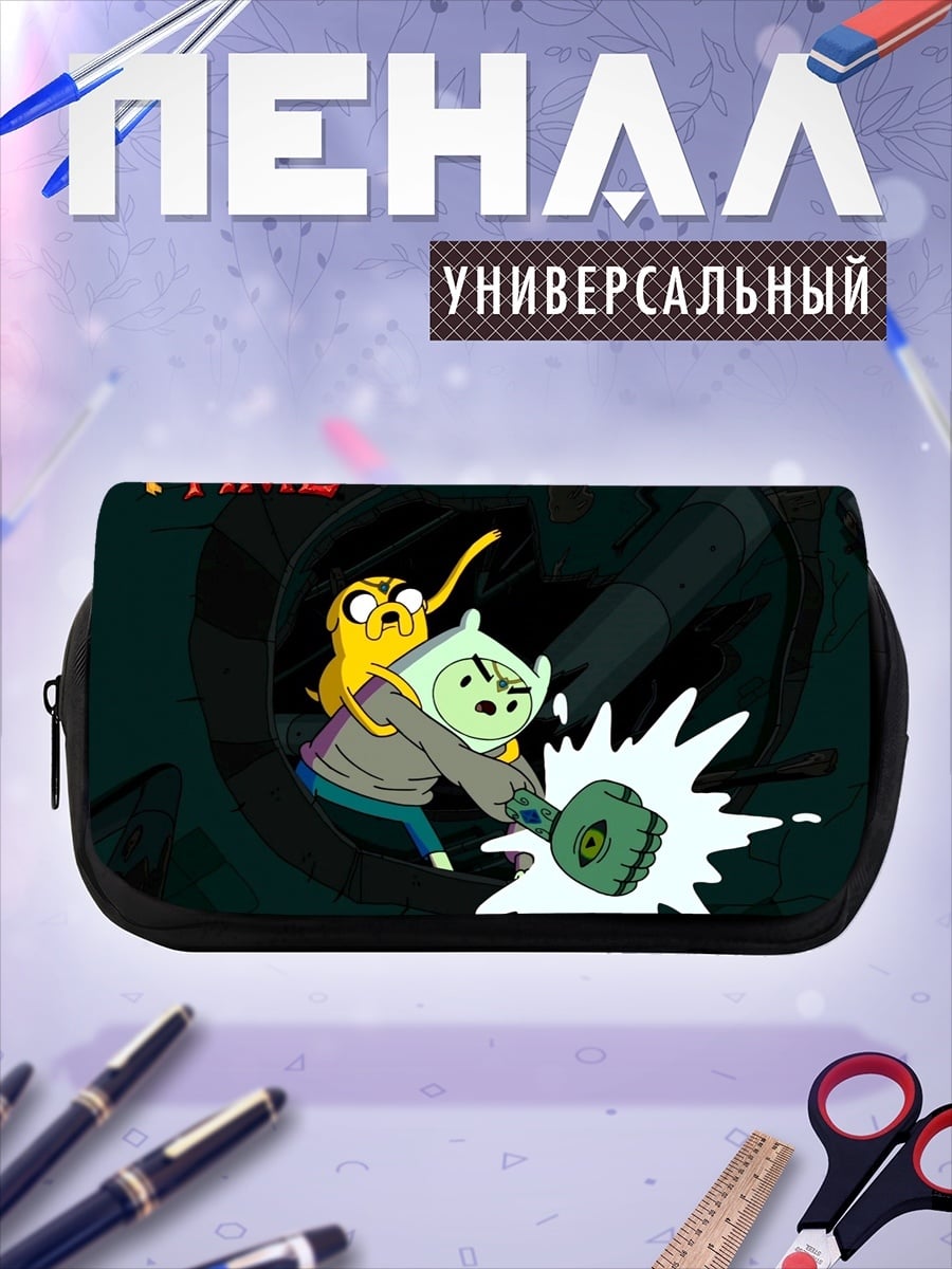 Пенал-косметичка Приключения Время Финн Джейк