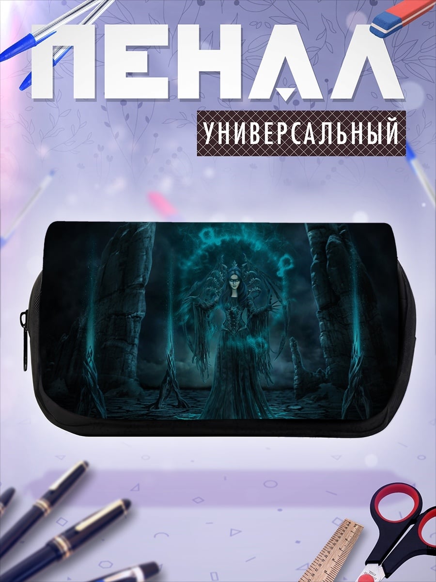 Пенал-косметичка Тёмный маг свечение