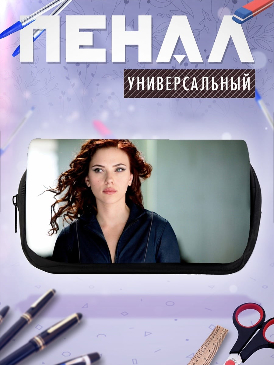 Пенал-косметичка Черная Вдова