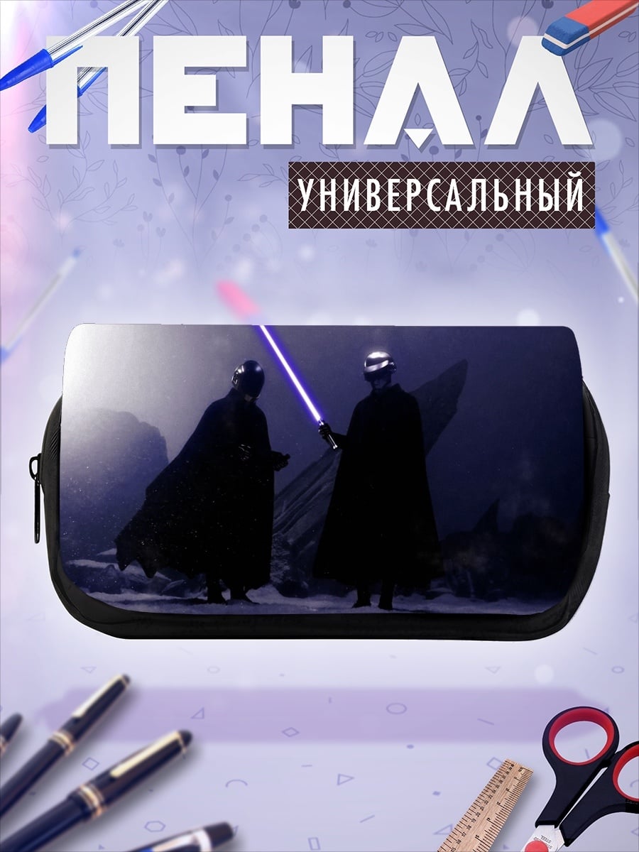 Пенал-косметичка Битва световых мечей