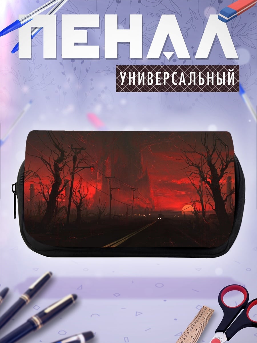 Пенал-косметичка Красный закат