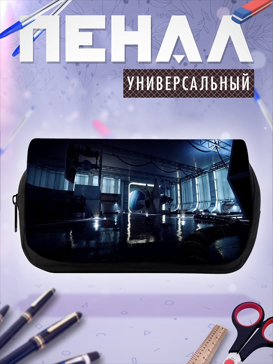 Пенал-косметичка Киберпанк комната