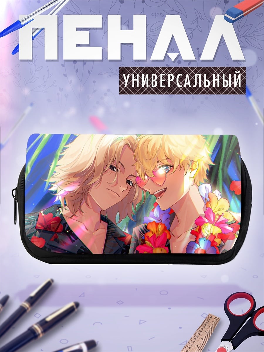 Пенал-косметичка Майки и Дракен