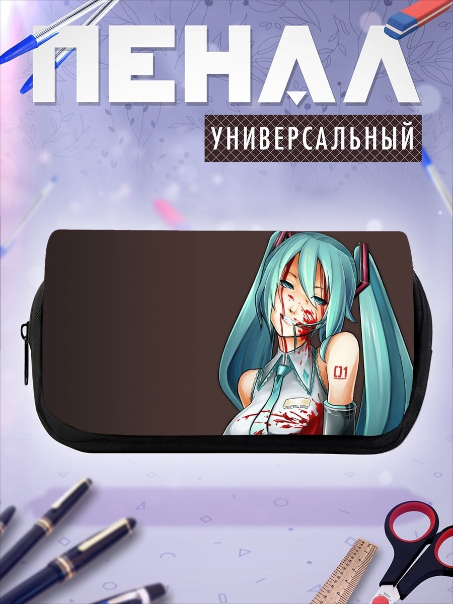 Пенал-косметичка Кровавая Мику Хацунэ