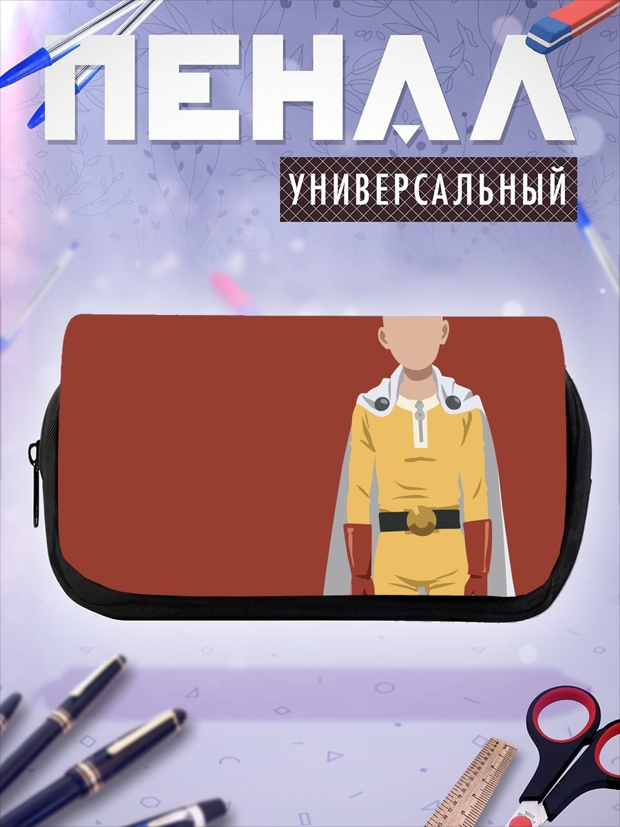 Пенал-косметичка Сайтама герой лысый