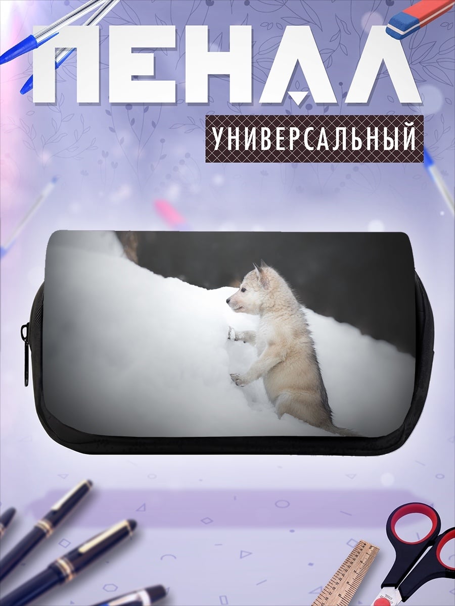 Пенал-косметичка Щенок хаски в снегу