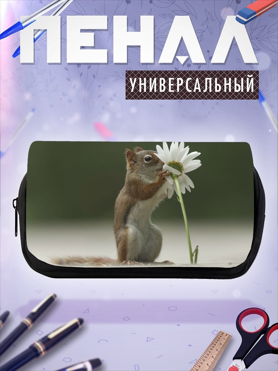Пенал-косметичка Белка с цветком
