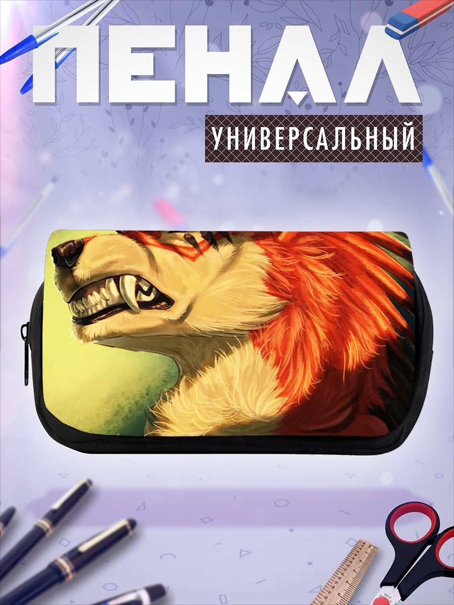 Пенал-косметичка Злой волк